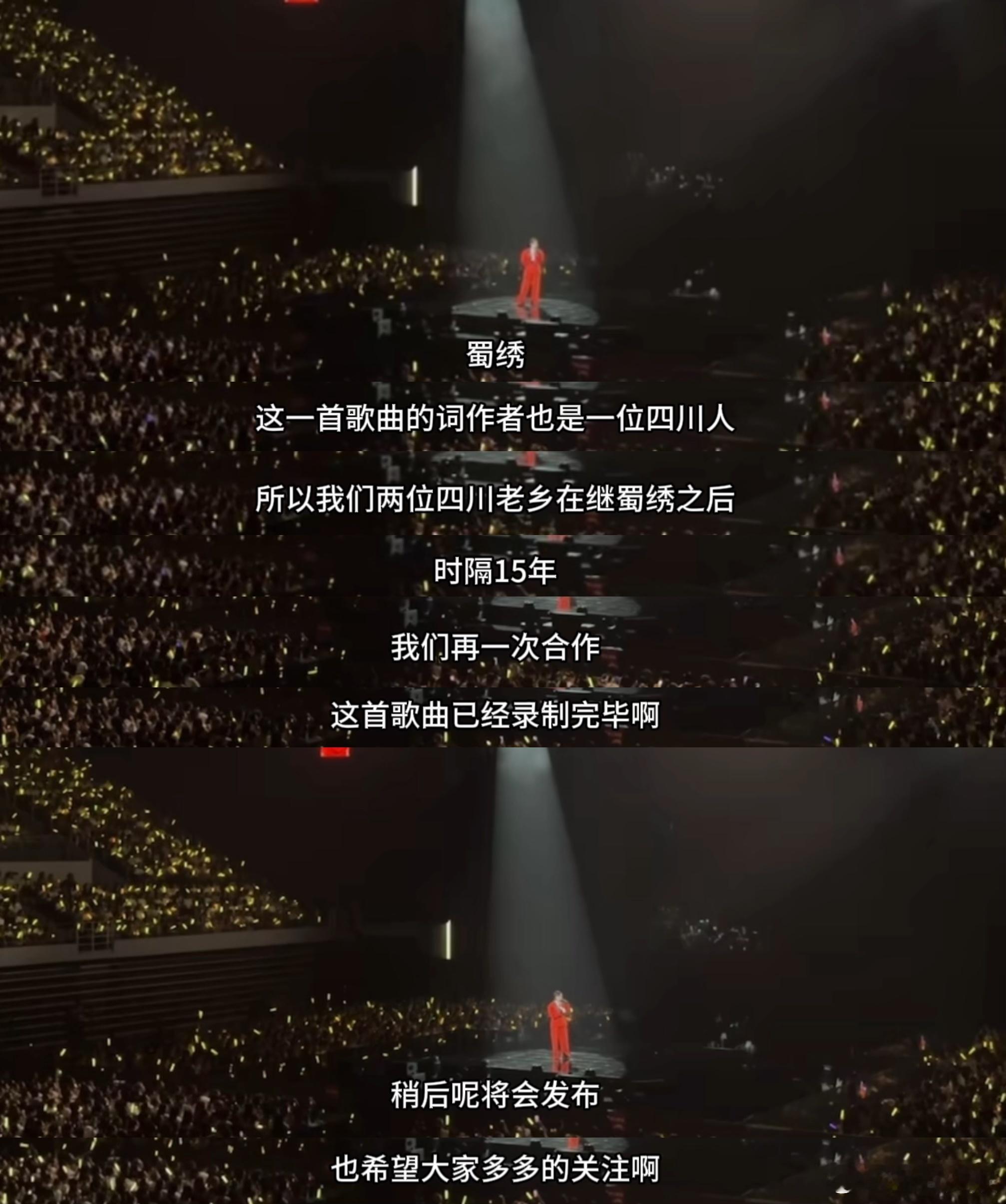 #郭敬明李宇春时隔15年再合作##郭敬明李宇春就这么水灵灵的二搭了# 李宇春和郭