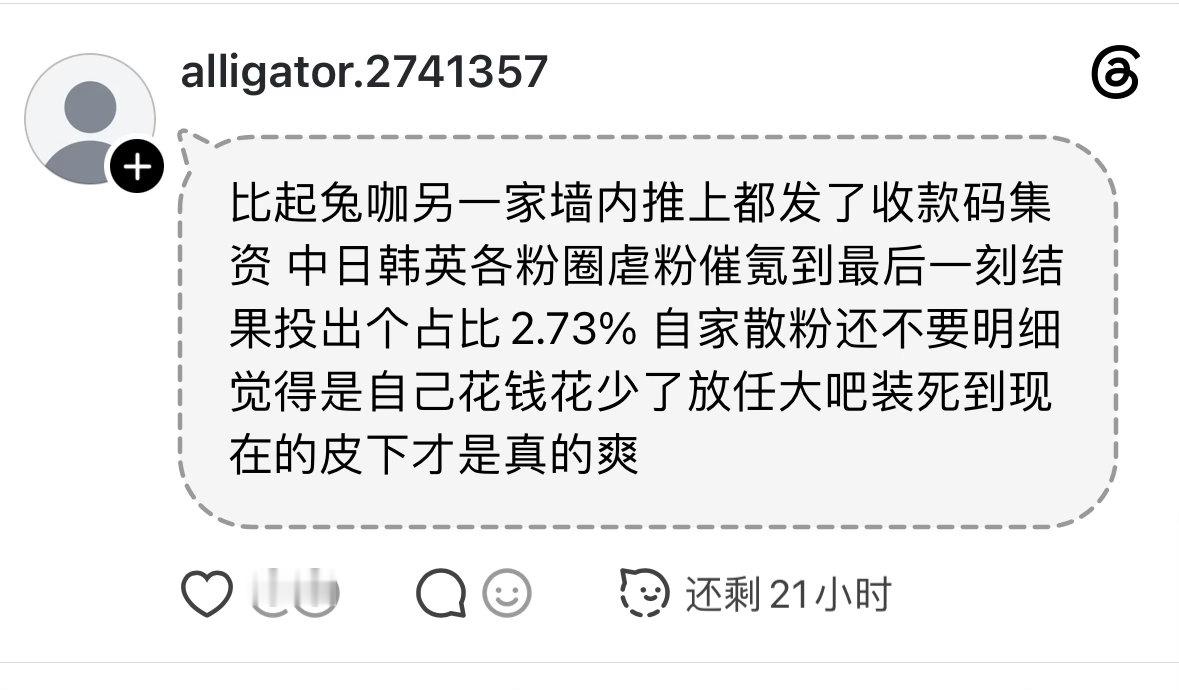 额至少轮不到你这个dds来指手画脚 ​​​
