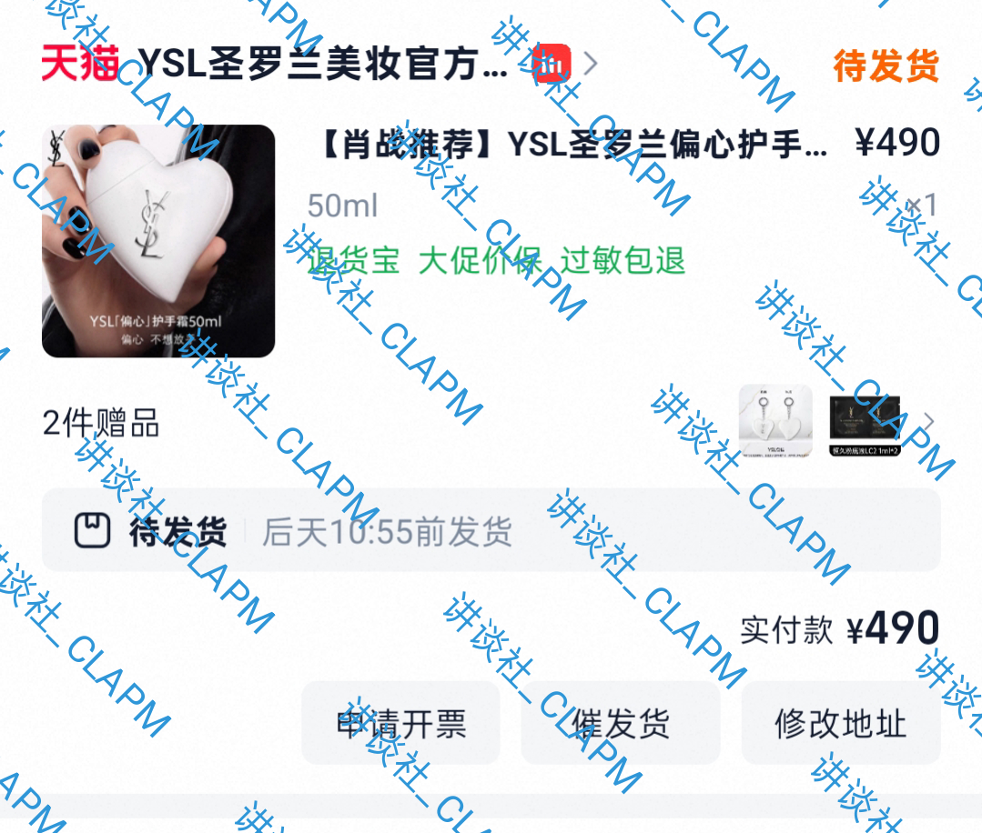 肖战只给你我最大的偏心 “偏心，不想放手”ysl偏心护手霜七夕礼物这就来了肖战y