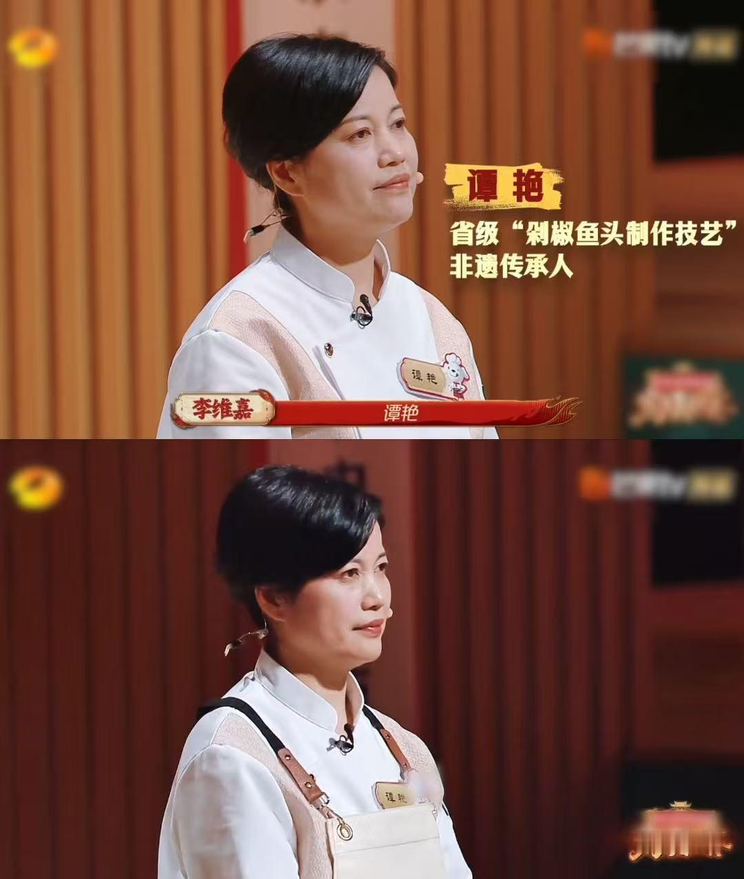 湖南人的乡愁是剁椒鱼头味的谁懂湘菜灵魂硬菜还得是剁椒鱼头🏆《家乡美食大赛》谭艳