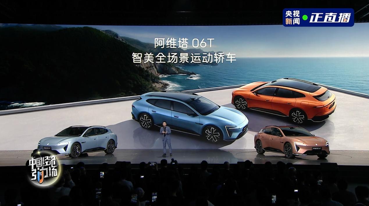 【现金权益后21.29万起，阿维塔06T正式上市】4月22日，阿维塔06T正式上