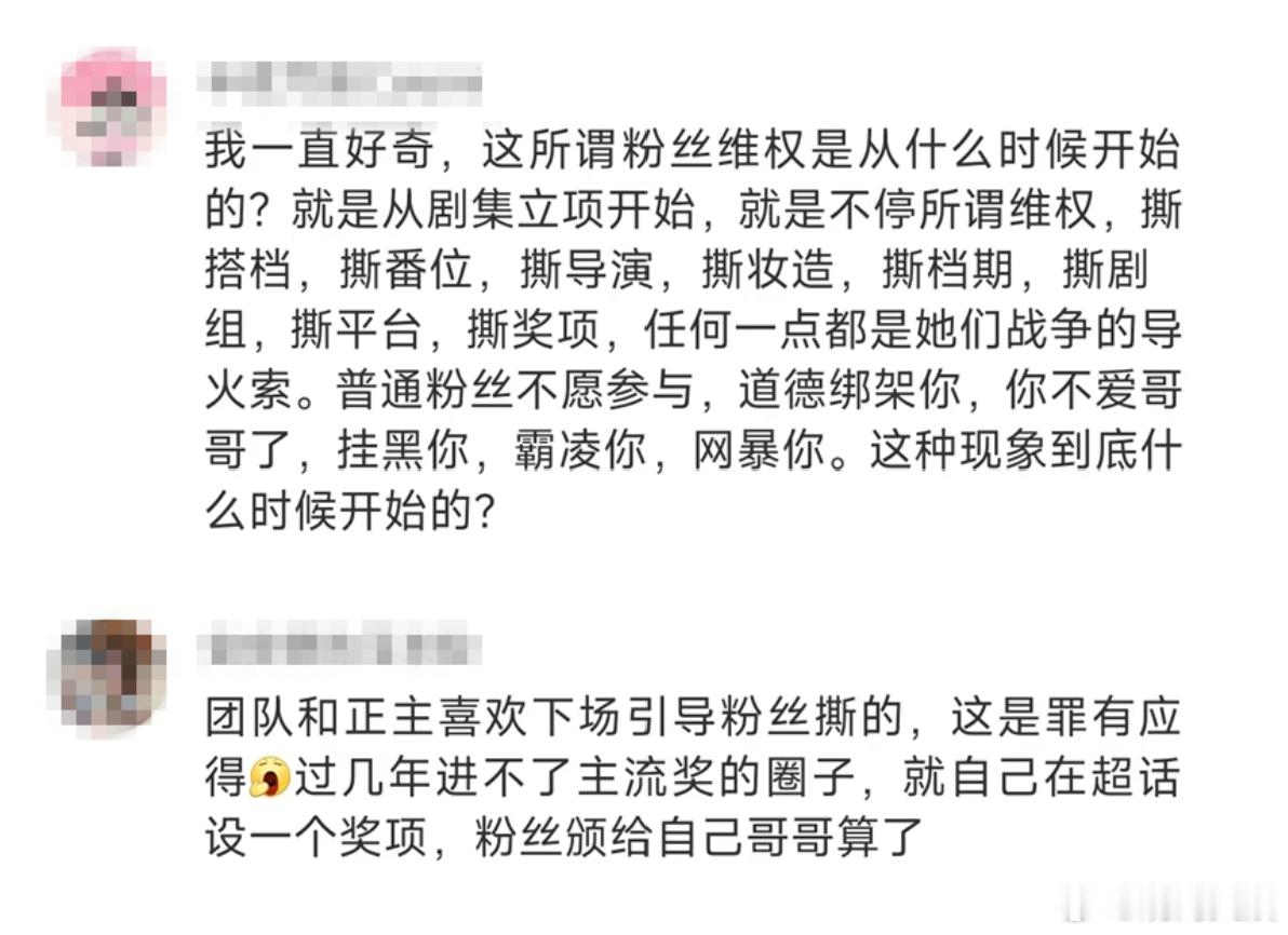 汪海林曝正规影视评奖排除特定流量演员 7月31日，知名编剧、中国电影文学学会副会