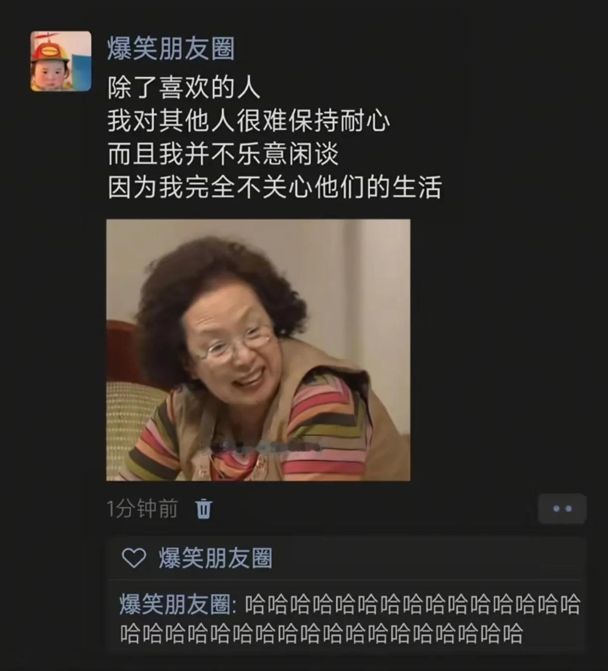 只有心情好，有精神的时候才乐意多说点话，讲话太耗气血了[捂脸]