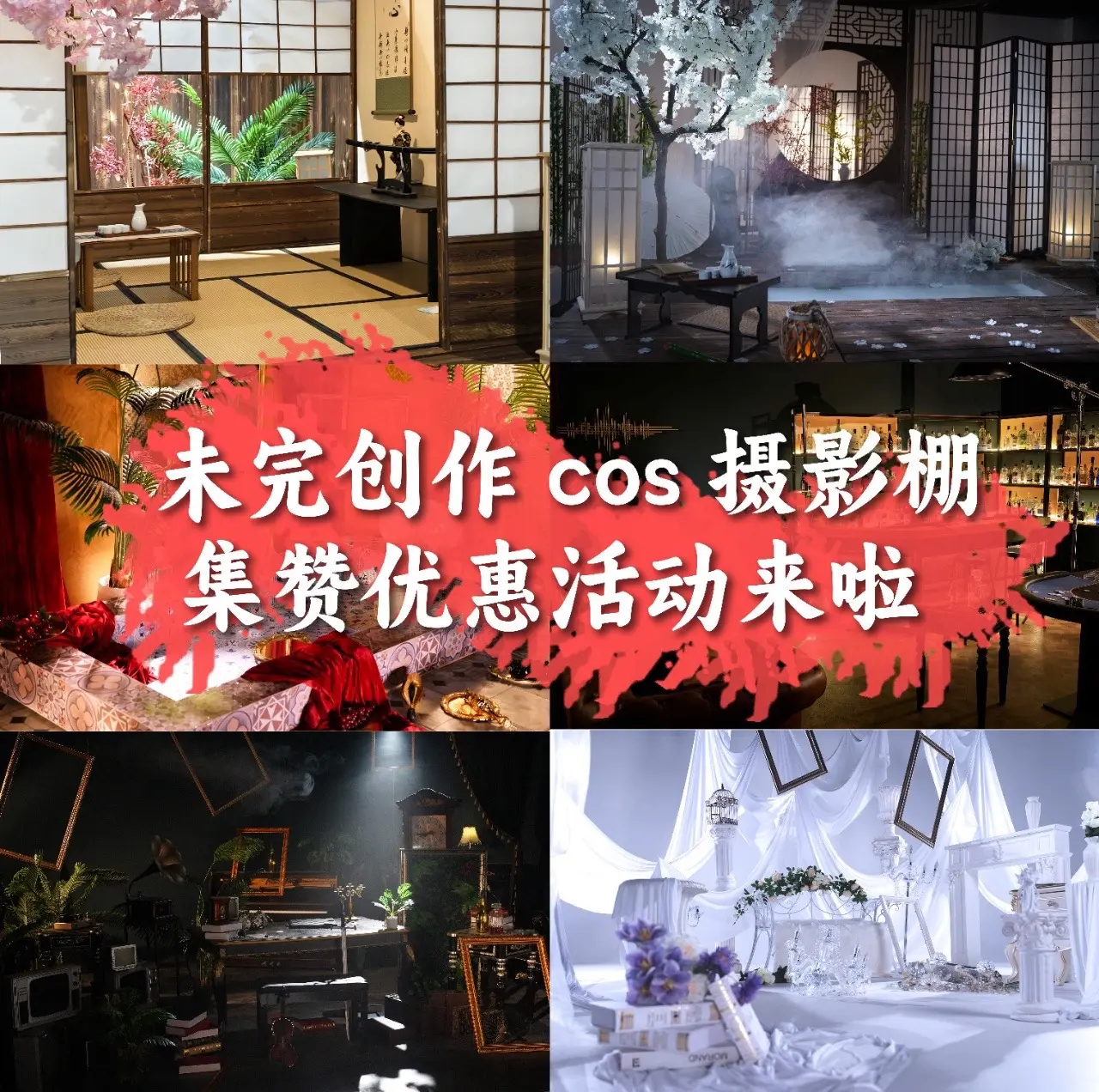 嘻嘻 谁来助力？转发此文案+本笔记所有图片至任一社交平台（dy、、vx...