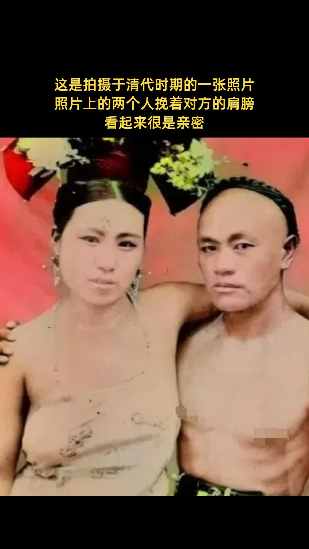 一组晚清上色老照片，皇帝后妃丑陋无比，清朝名妓赛金花真容曝光。