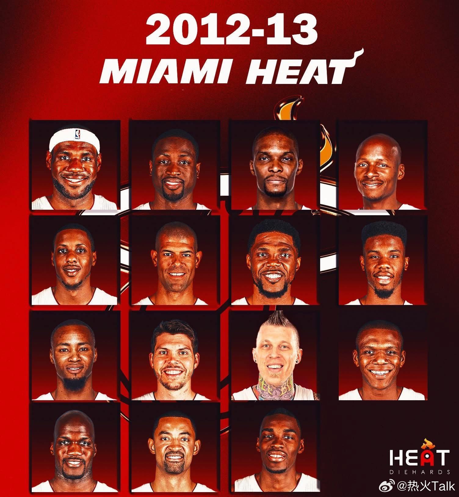 你最怀念哪一年的热火？迈阿密热火