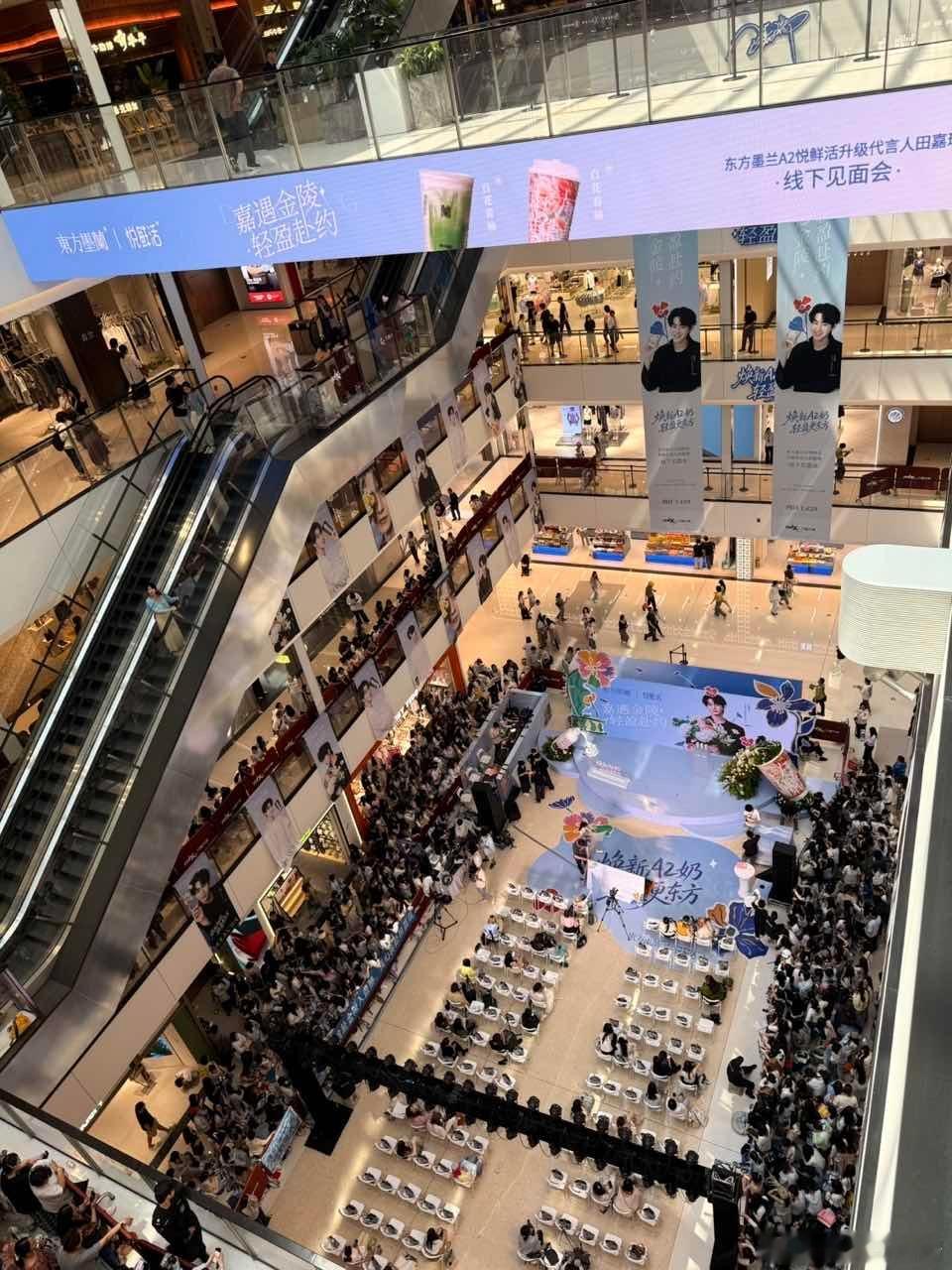 田嘉瑞直播哭了田嘉瑞南京见面会人气爆棚！活动开启前就已在商场外排起长队且仍有大批