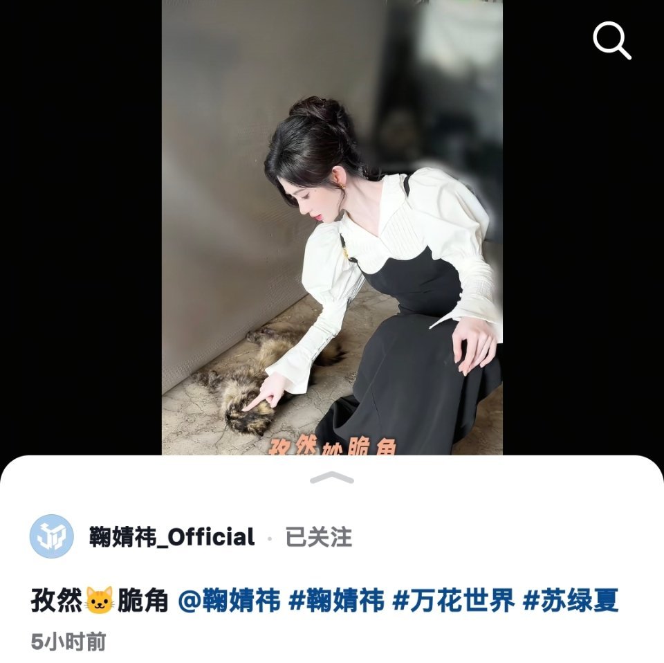 我宣布奥菲斯可以被踢出超话了[哼][哼] ​​​