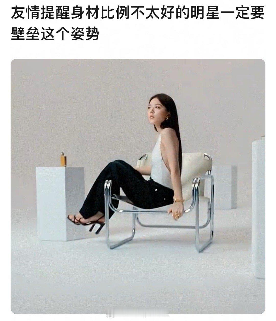 为什么要给赵今麦设计这个姿势，白瞎了妹妹的脸……这也太考验比例了[跪了] ​​​