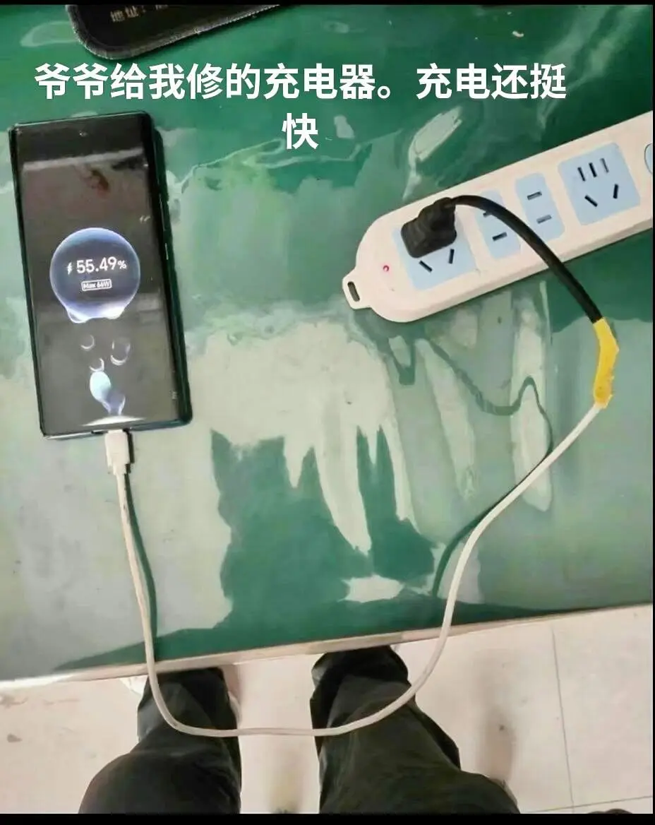 天塌了