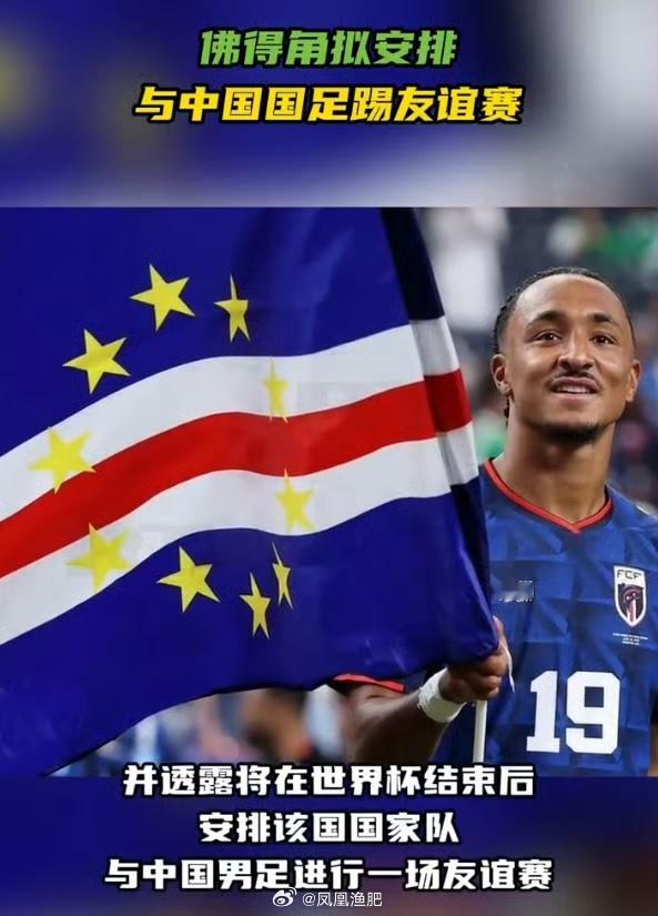 阿根廷vs佛得角佛得角战平3个世界杯冠军阿根廷3比2佛得角 佛得角队本届世界杯4
