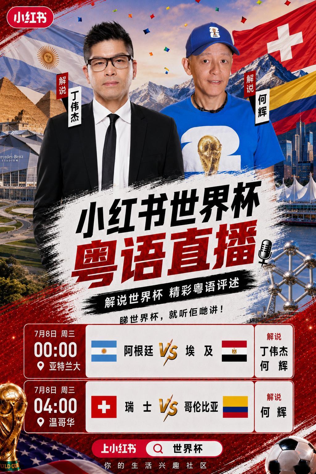 辉常今晚 