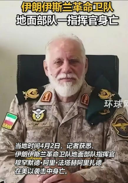 仗打到现在，已经有明确数据表明，伊朗核心人物与高级别指挥官，被干洗的，比普通伊朗
