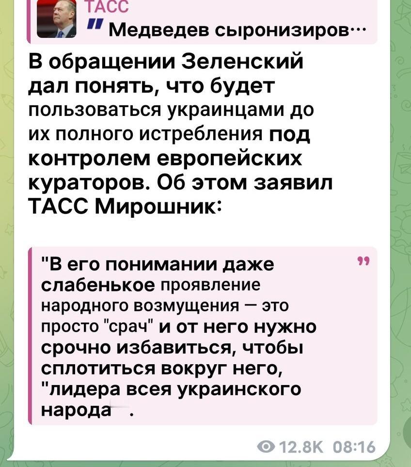 泽连斯基在讲话中暗示，将在欧洲监护人的控制下把乌克兰人利用到他们“被彻底消灭为止
