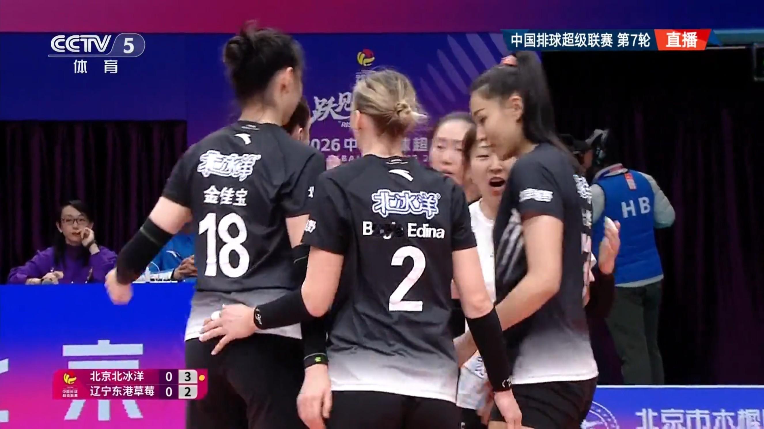 排超联赛  中国排球超级联赛女排A级常规赛第七轮昨晚展开。北京北冰洋女排在主场与