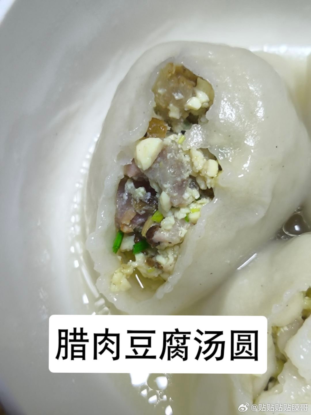 元宵节吃汤圆也得吃的五花八门 