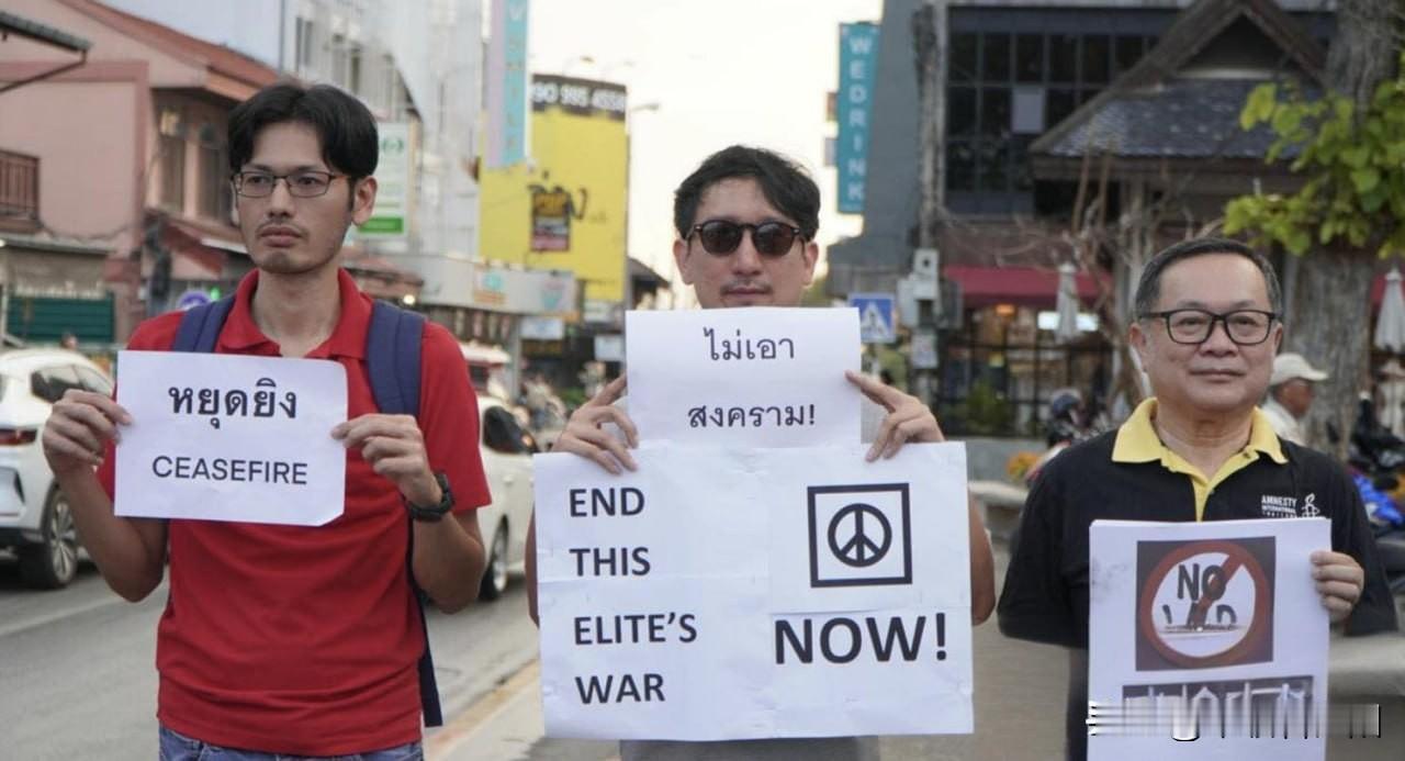 泰柬边境冲突牵动人心，2025年12月13日下午5点，泰国清迈市民自发在市中心举