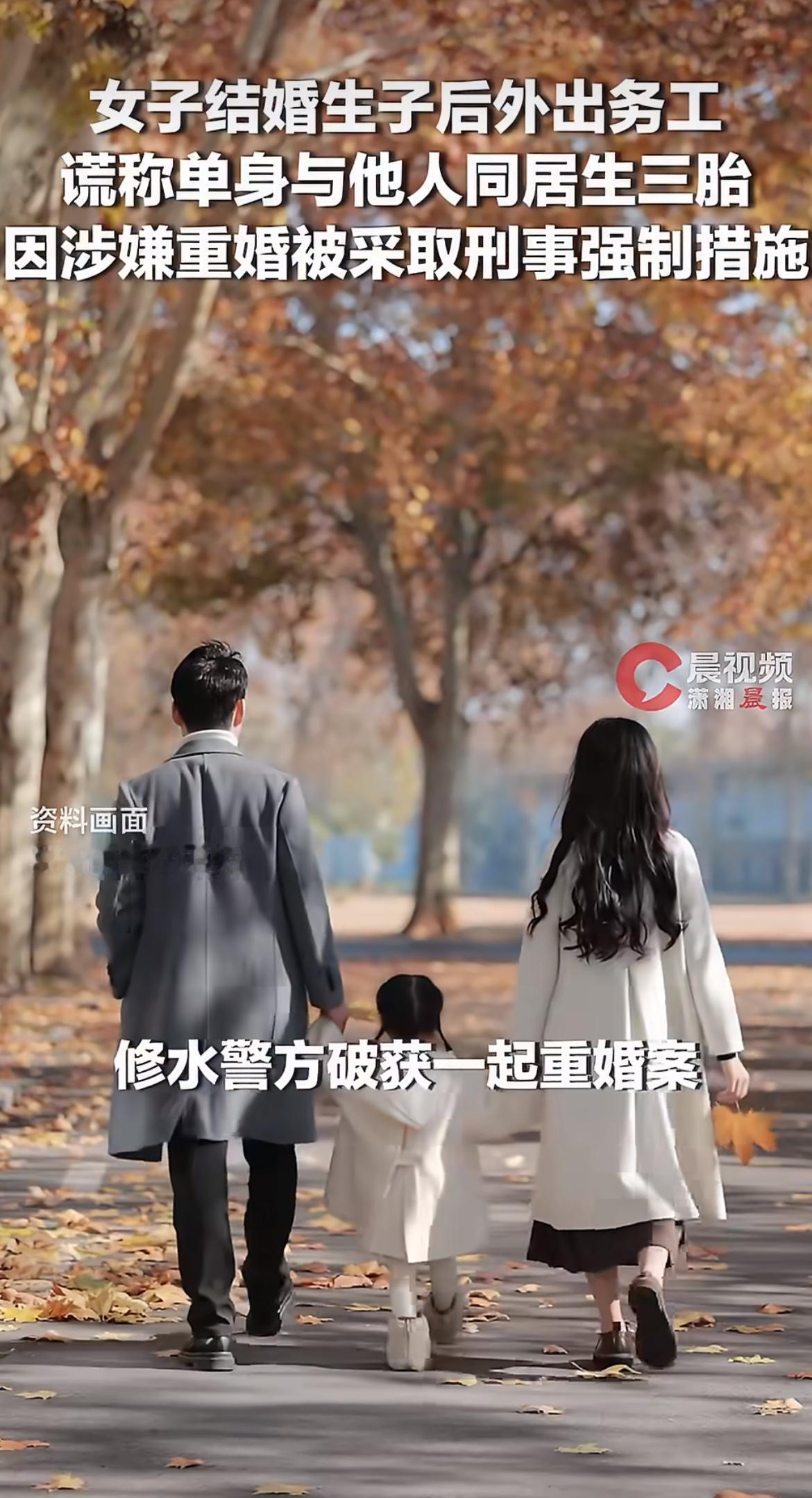 太无耻了！贵州男子和老婆2009年领证结婚还生了儿子，老婆2010年外出打工直接
