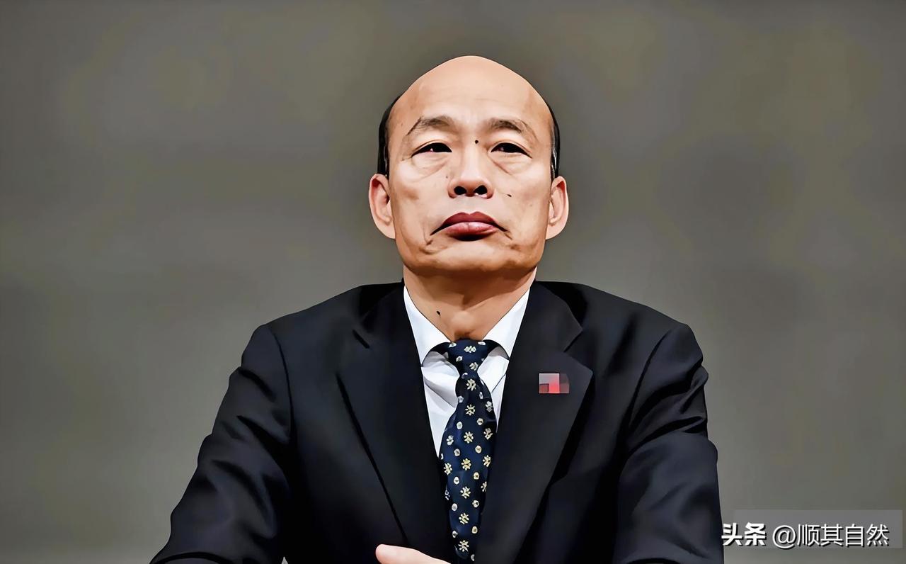 韩国瑜窜访美国时说台湾可怜得像一个只能谈恋爱，不能结婚的尴尬存在。其实说实在的，