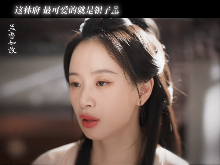 赵星棠存银钱争出路亲情可交易，爱情藏背叛，赵星棠执着积攒白银，从来不是贪财。她早