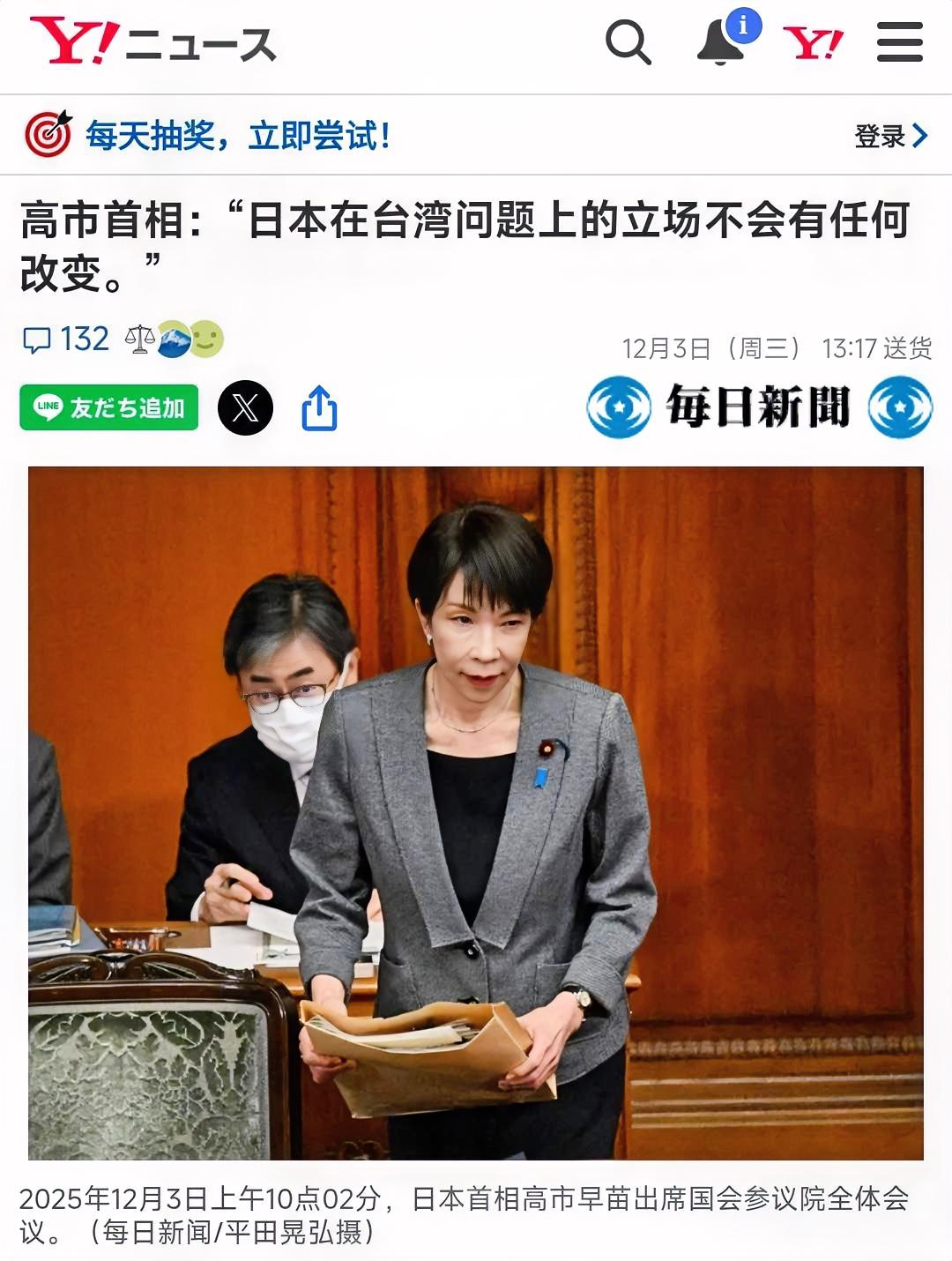 很多人在说搞事毒苗迫于压力，开始转变态度要认怂了？别被骗了！
援引日媒今日消息，