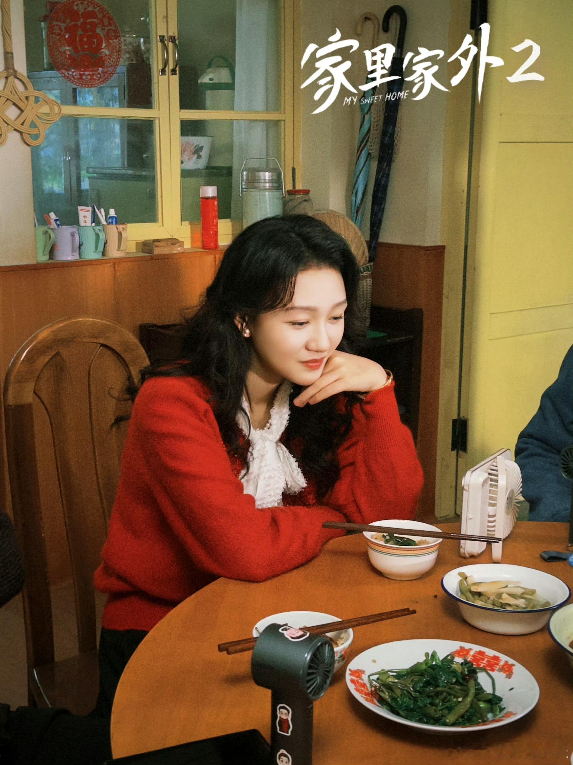 家里家外2幕后纪录片 短剧「上桌」的这一年，《家里家外2》用真心回应期待！团队以