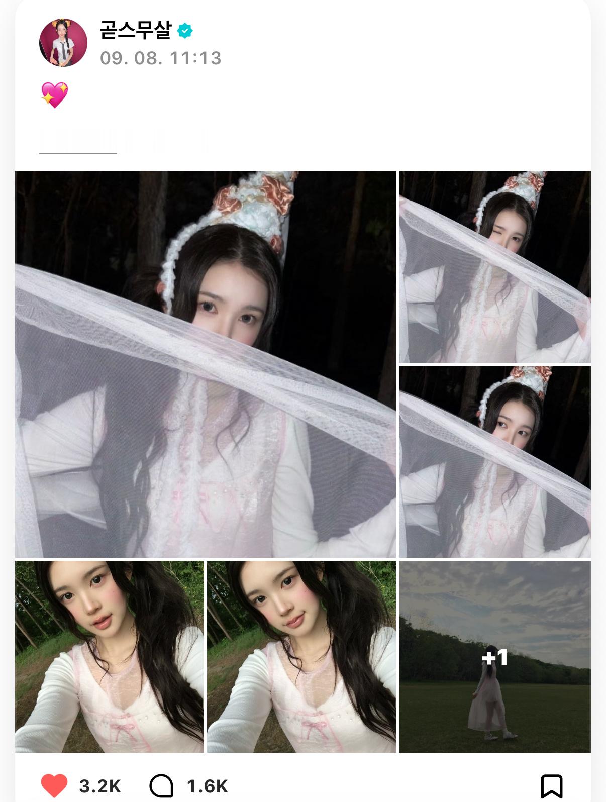 说想哈楚就带着美照来了 我明珠只是一个和粉丝有分离焦虑症的孝女 苯宝妈就只想捏她