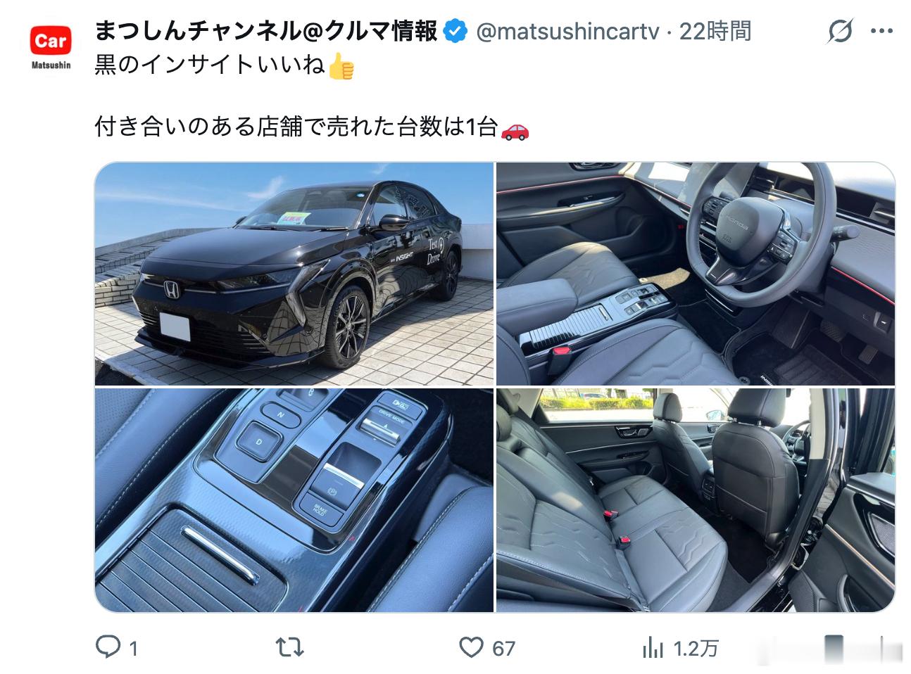 本田将东本e:NS2引入日本市场销售有多离谱。中国市场从24年7月销售至今，总计