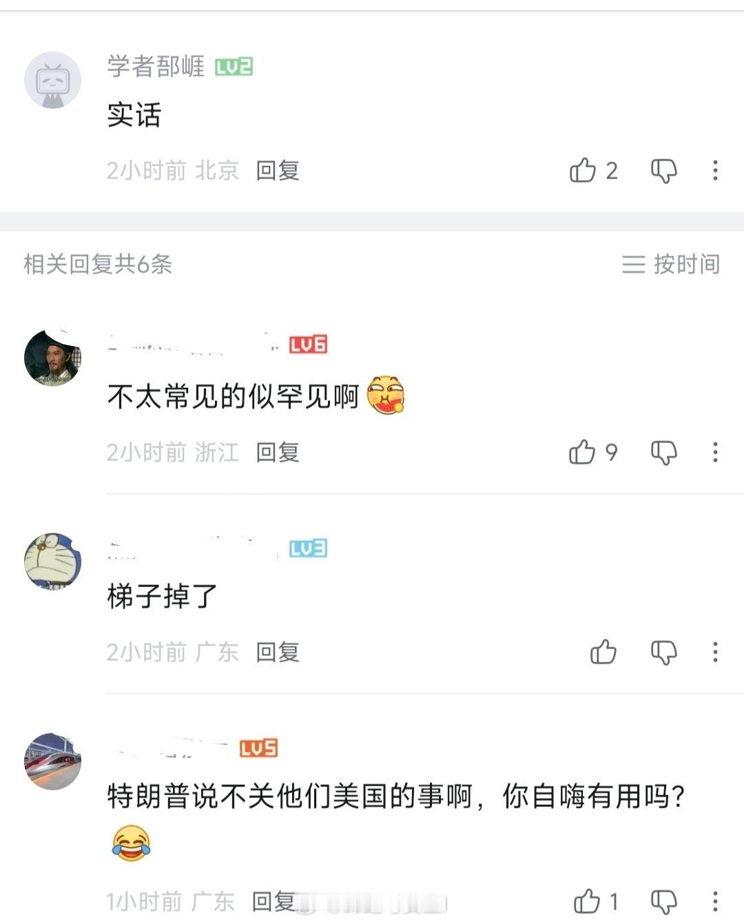 呆🐸的梯子都掉了