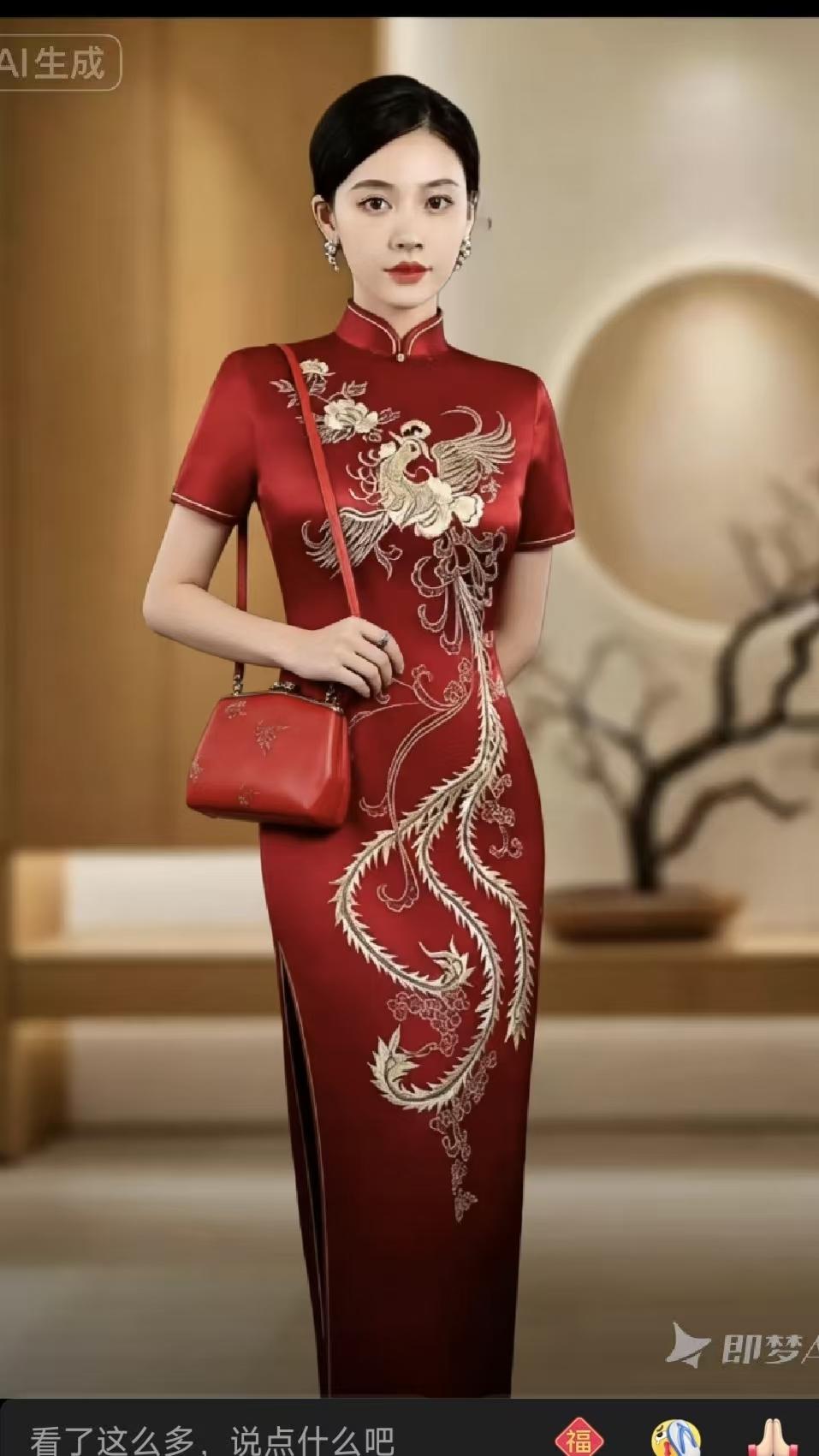 红旗袍佳人
正红锦缎映娇容，
华贵风姿韵万重。
举手投足皆温婉，
宛如仙阙降凡龙