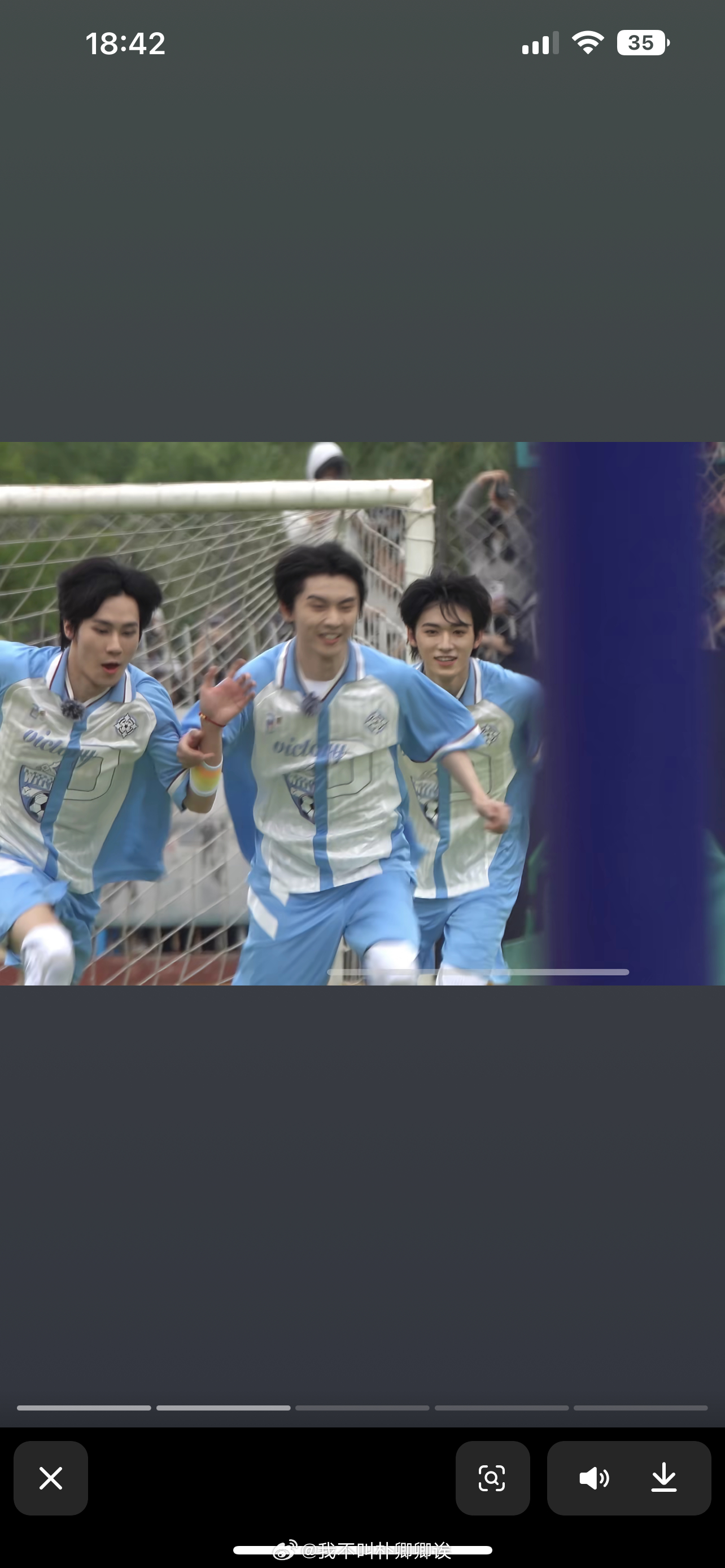 谁能绷住？ 