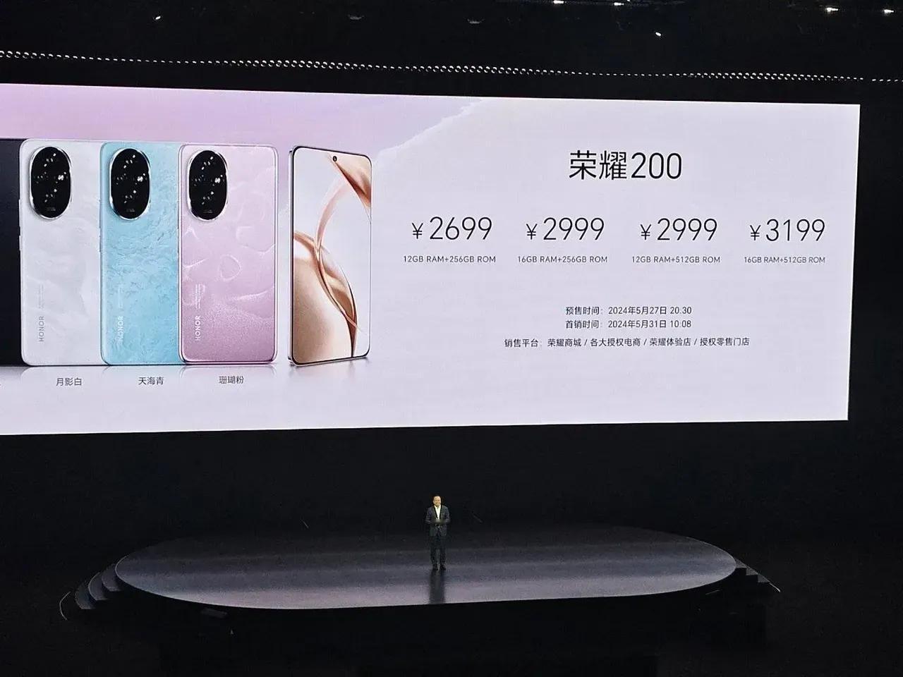 今天荣耀200系列的价格也出来了，2699元起。
不过整体配置也都提升了，标准版