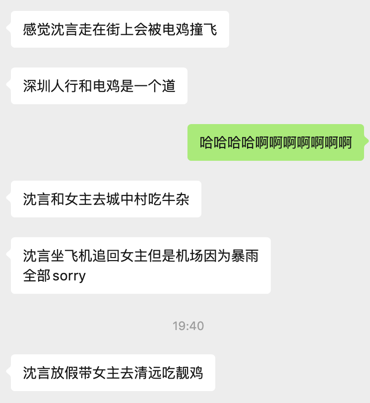 笑的想吐啊啊啊啊啊 