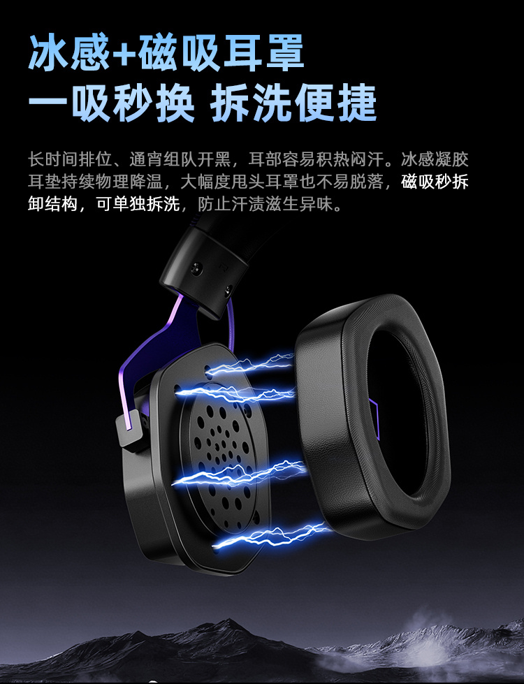 全新钛度THS326耳机，全新磁吸快拆冰感耳罩版本，全新调音，升级了喇叭，专业调