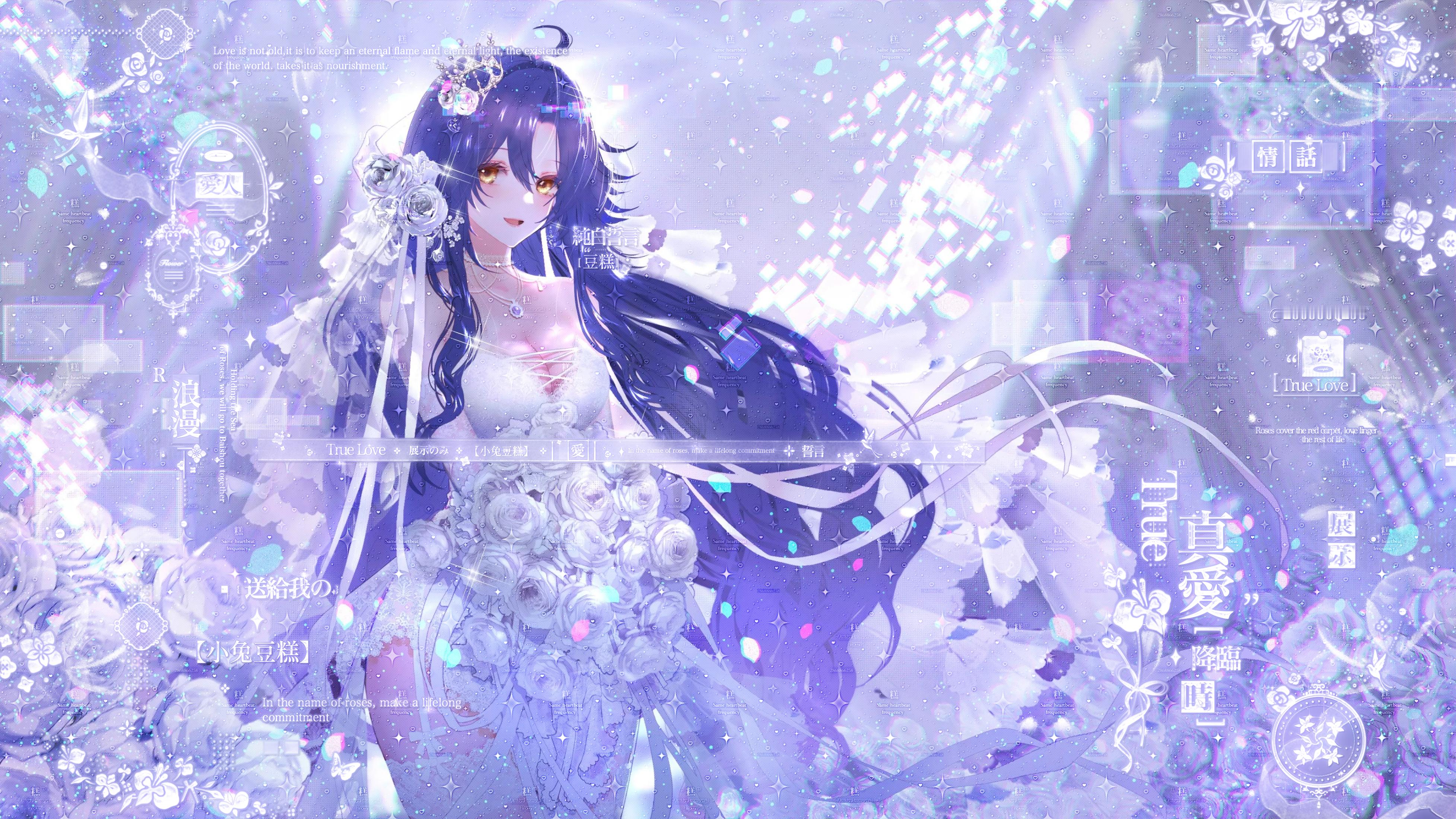 白露今天咕了吗  大家和露妹一起过情人节呀约的稿件 🚫商用 二改 