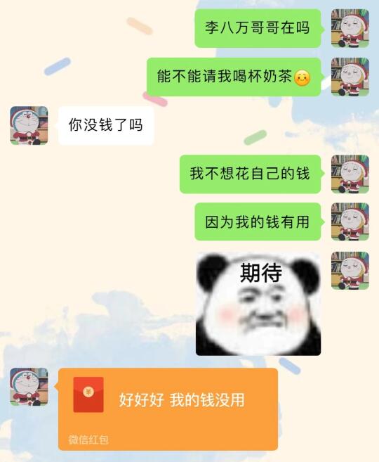 《如何成为有趣又有梗的女友》 感情升温润滑剂！！ 宝子们升温小技巧赶快...