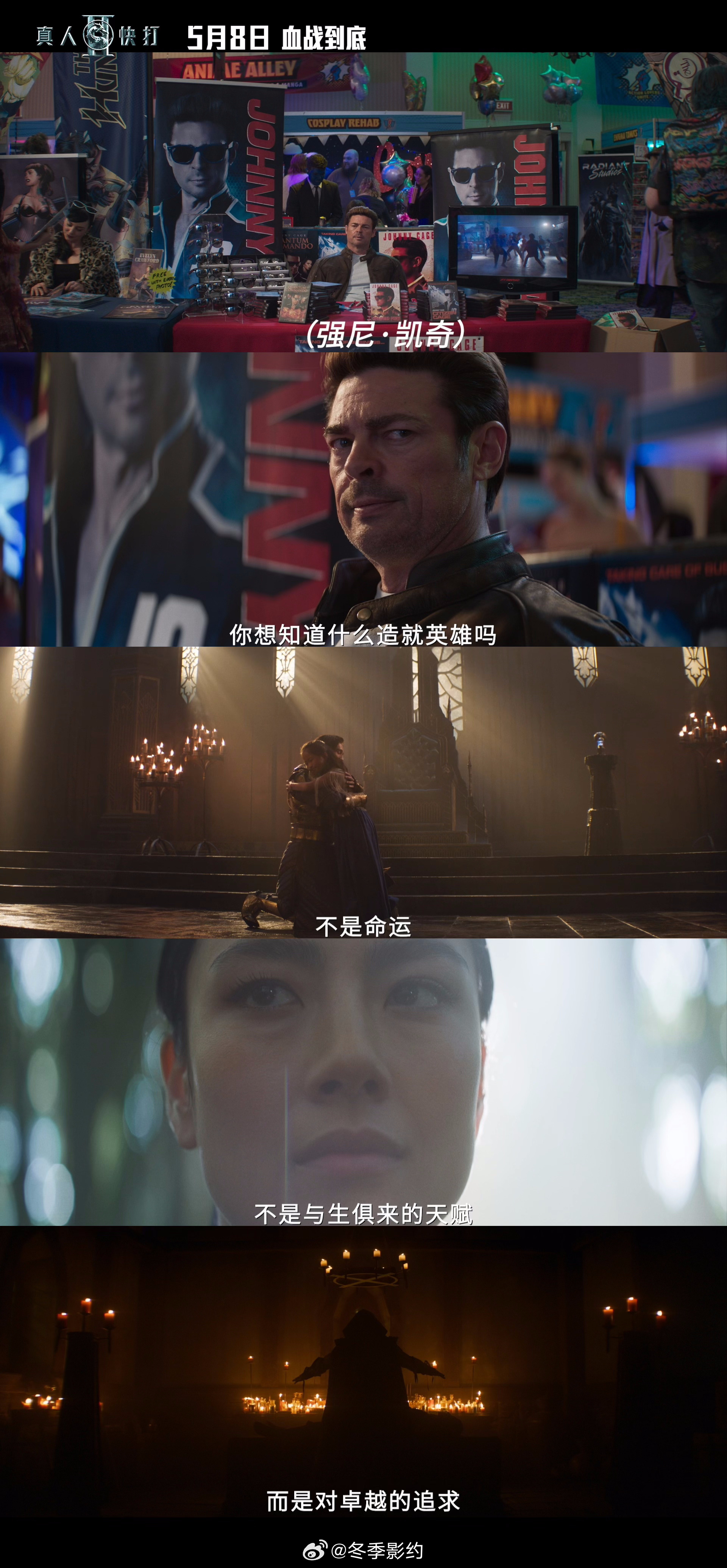 真人快打2定档真人快打2 看预告感觉比第一部还要炸，打戏更密集特效更带感，这种纯