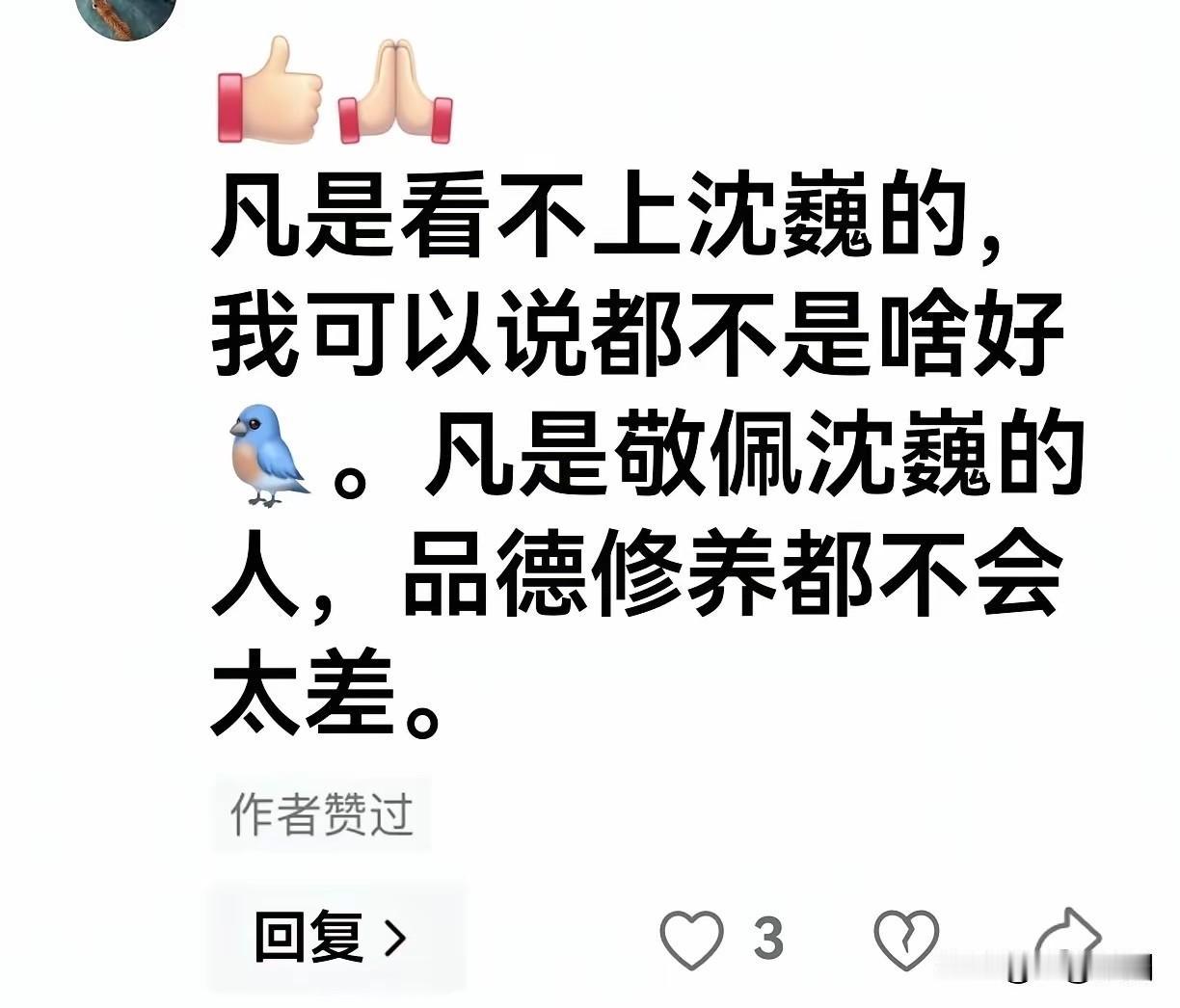 今天看了一位网友的评论感觉很有意思，两个凡是代表了一部分网友的观点，凡是看不上的
