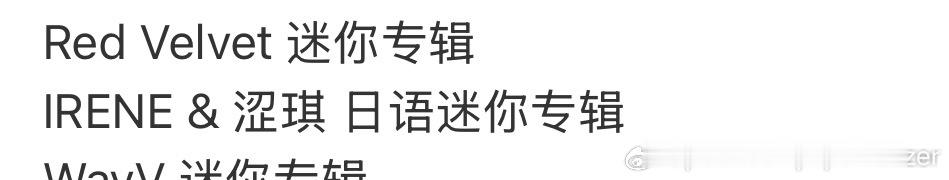 tmd这两个还连着一起？滚吧你