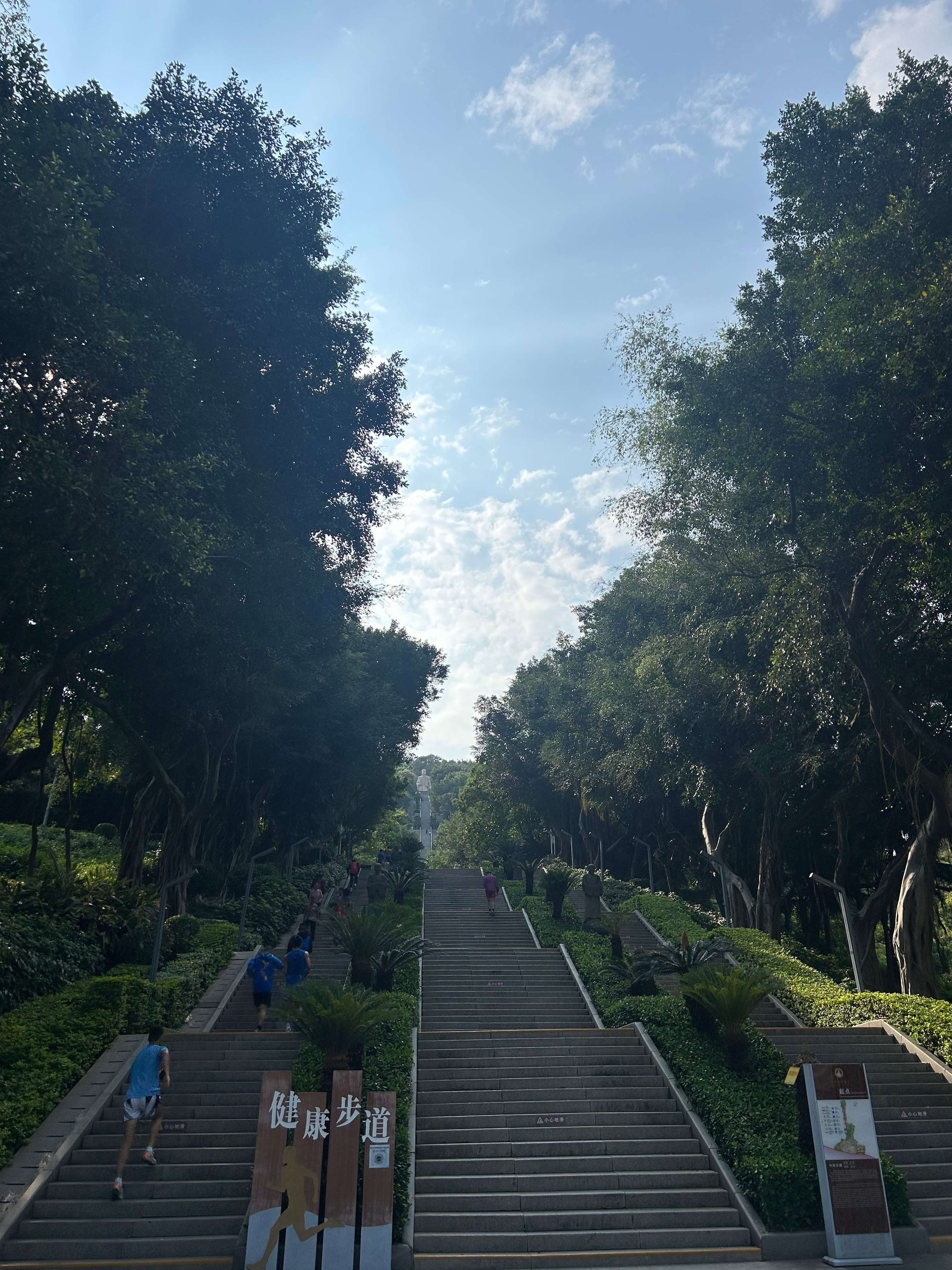 爬山 