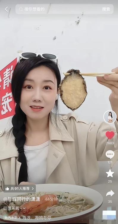 以前总听山东媳妇吐槽
“回家胖三斤”，我还不信。
直到看见与辉同行潇潇晒出这桌早
