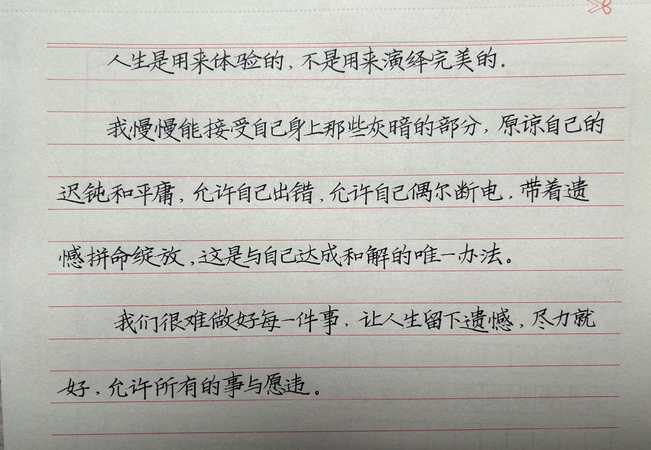 书写是孩子成长道路上的必备技能
考场能写好写快的同学，成绩必然不会差，因为又快又