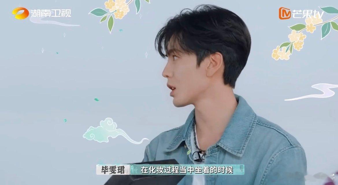 毕雯珺送礼一股中年养生味尚雯婕说毕雯珺看上去没那么老成 毕雯珺一掏包竟是茶叶茶具