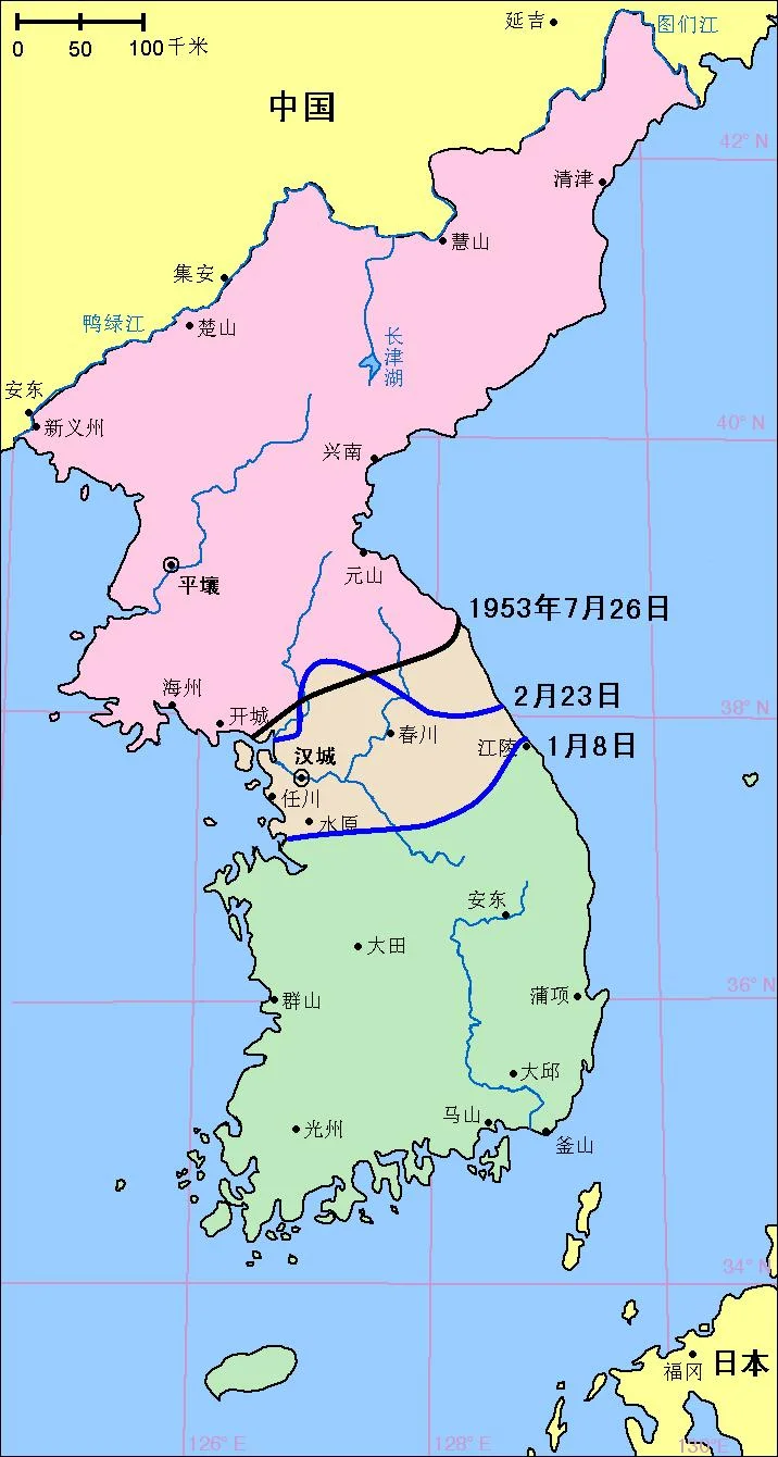 抗美援朝第四次战役：战争重回三八线