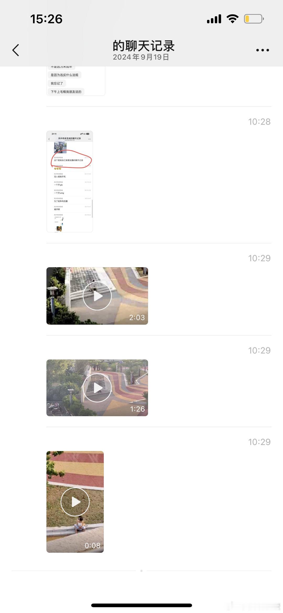 #网传高校教官和女生发生不雅行为# 终于吃到完整版的了[吃瓜] ​​​