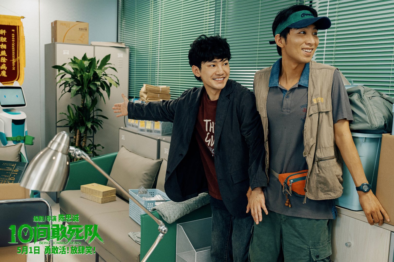 逐梦亚军大银幕合体10间敢死队里的杨超越谁懂啊！蒋龙张弛再度同框合体，逐梦亚军氛