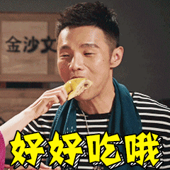 一个烧饼做成40多亿跨国产业这个假期挖到的宝藏美食 一个烧饼能做成40多亿的跨国
