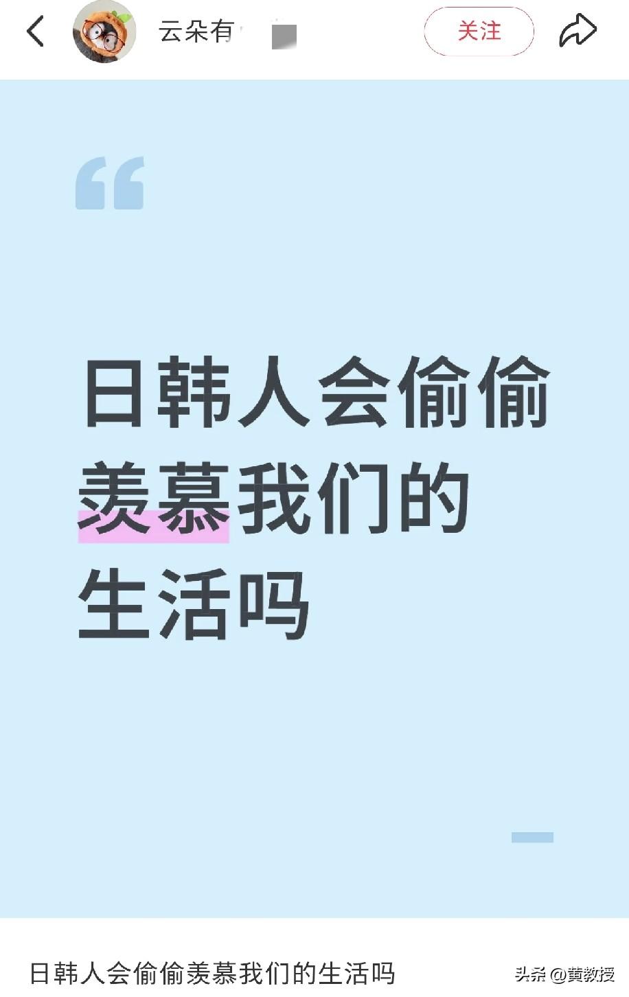 小红书推送的
您怎么看？