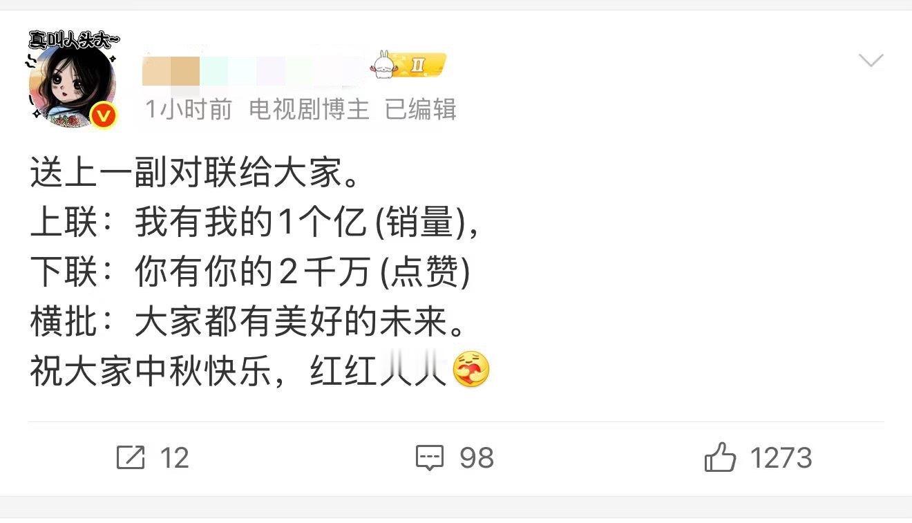 肖战[超话]肖战 今天带你们看看深柜是怎么洗脑自己的，对生日的2000多万点赞破