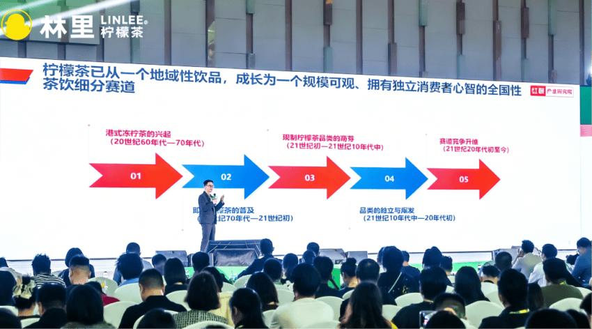 《现制柠檬茶品类发展报告2026》发布：市场规模已突破百亿大关，柠檬茶如何“饮”领风骚